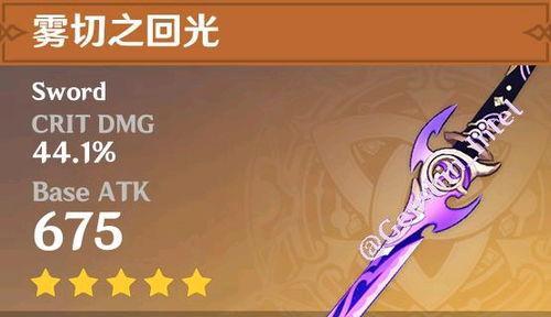 原神最新爆料多少钱,万元豪华大礼等你来拿!